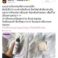 Malissa Kiss Total White Underarm Toner