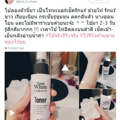 Malissa Kiss Total White Underarm Toner