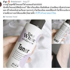 Malissa Kiss Total White Underarm Toner
