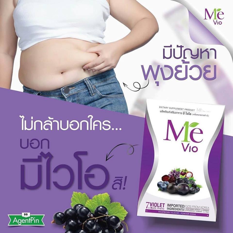 Me Vio Detox Fiberry