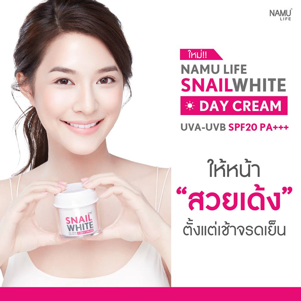 Namu Life Snail White Day Cream