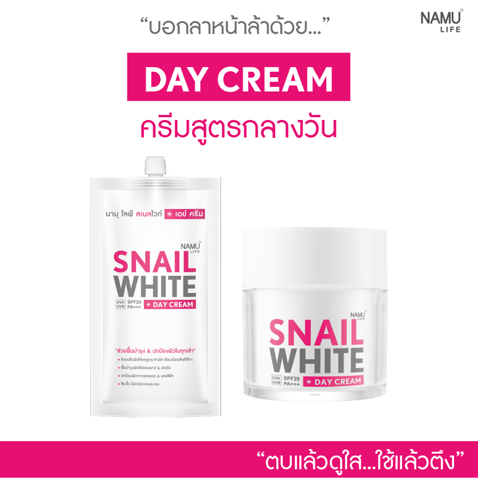 Namu Life Snail White Day Cream