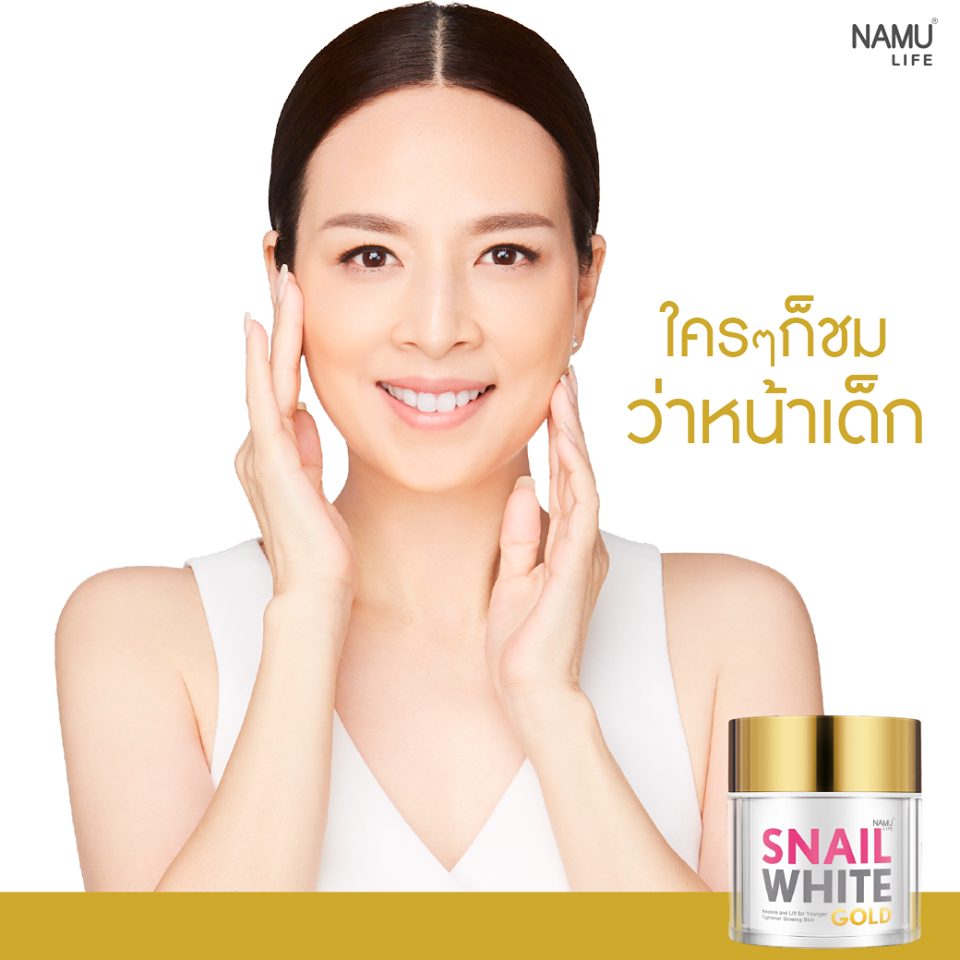 Namu Life Snail White Gold Facial Cream