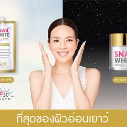 Namu Life Snail White Gold Facial Cream