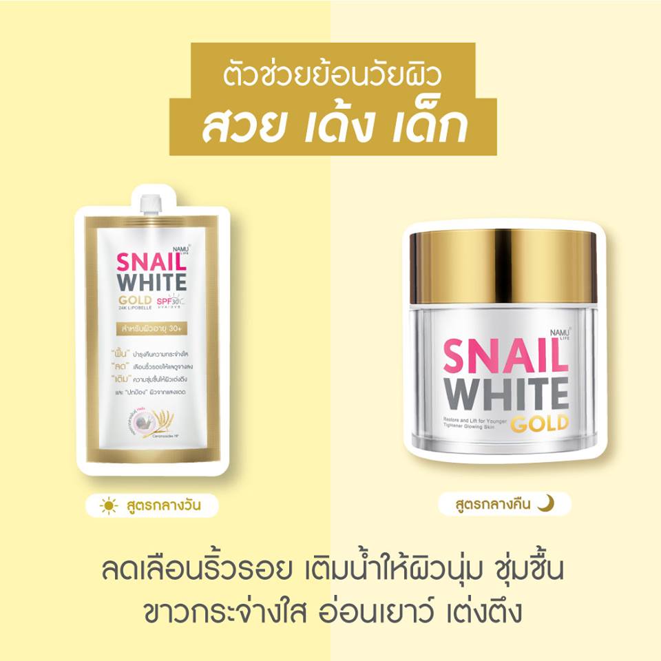 Namu Life Snail White Gold Facial Cream - Thailand Best Selling ...