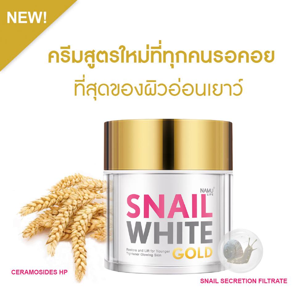 Namu Life Snail White Gold Facial Cream