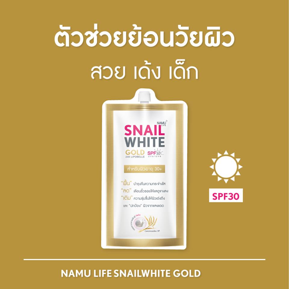 Namu Life Snail White Gold Facial Cream