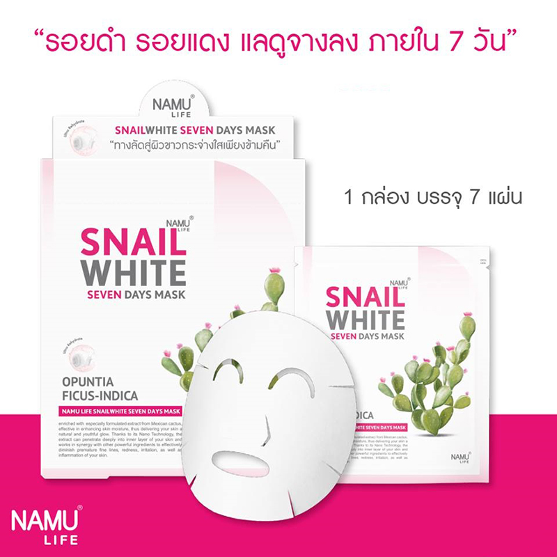 Namu Life Snail White Seven Days Mask