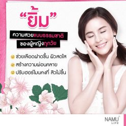 Namu Life Snail White Seven Days Mask