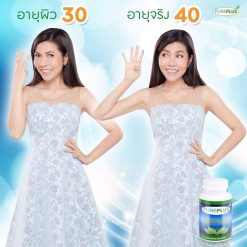 Pure Plus Colly Vizy