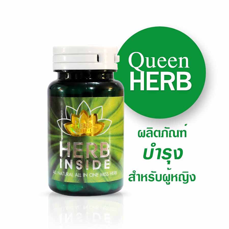 Queen HERB By Herb Inside