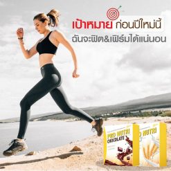S360 Pro Nutri
