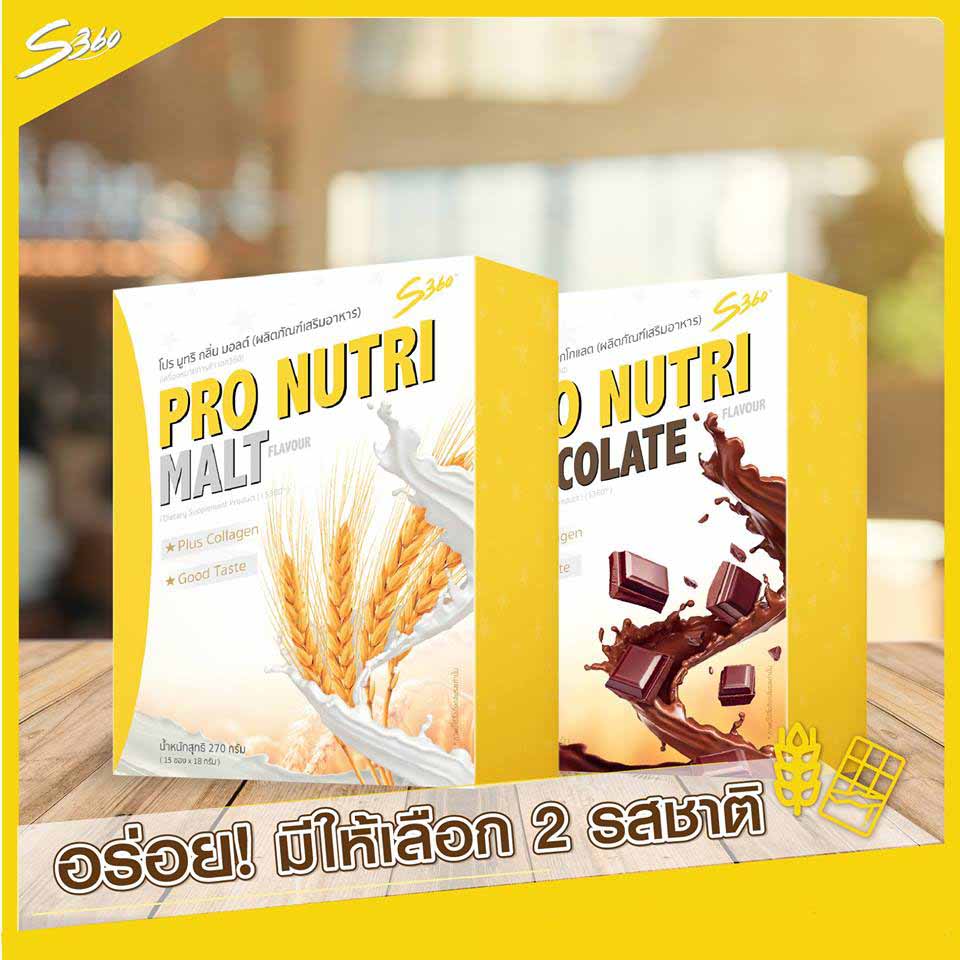 S360 Pro Nutri