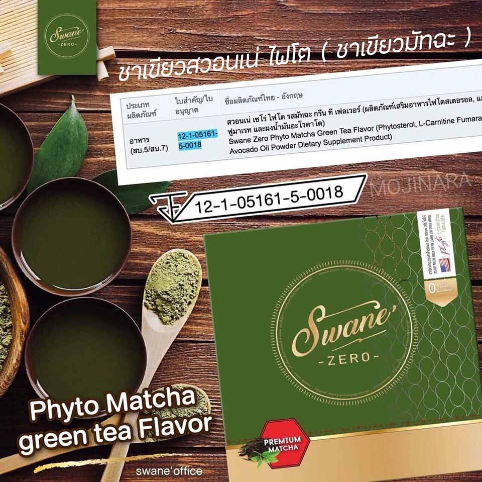 Swane’ Zero Matcha