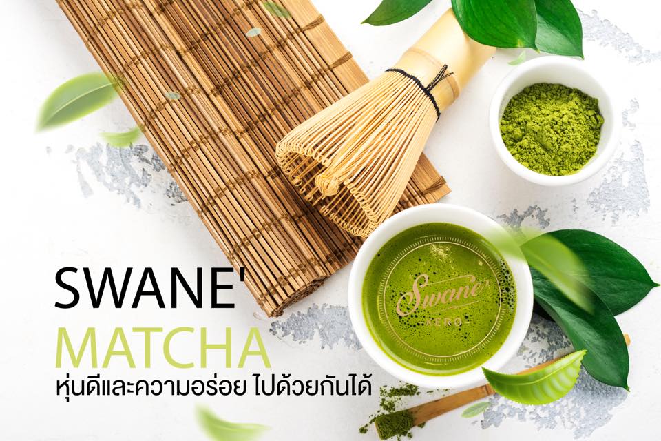 Swane’ Zero Matcha