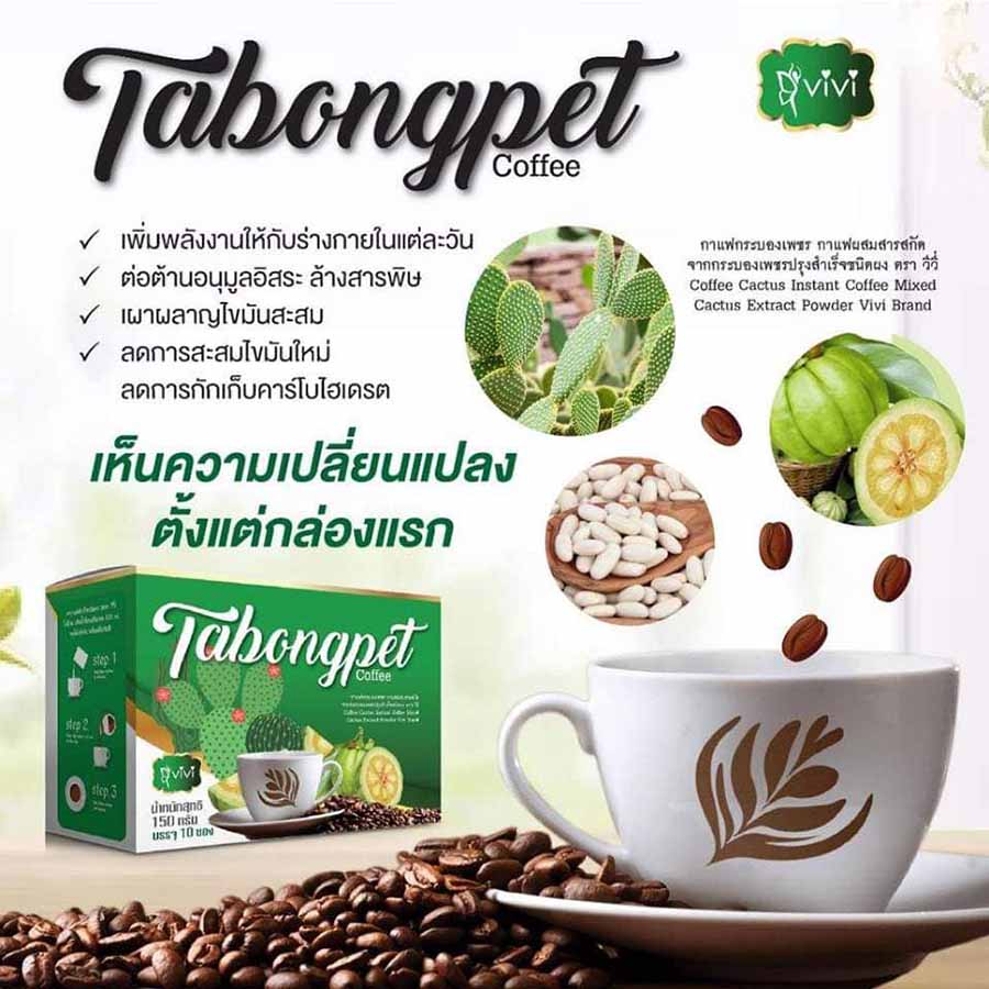 Vivi Tabongpet Coffee