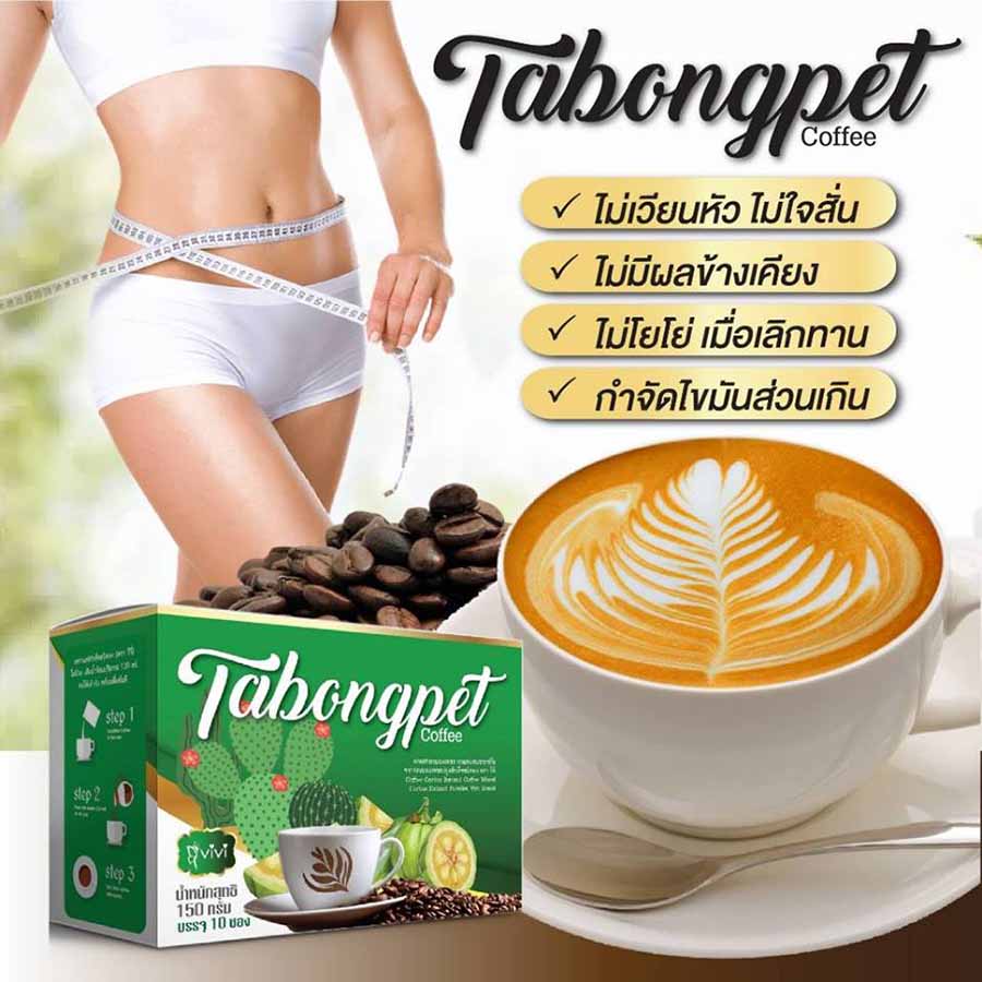 Vivi Tabongpet Coffee