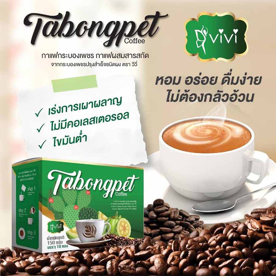 Vivi Tabongpet Coffee