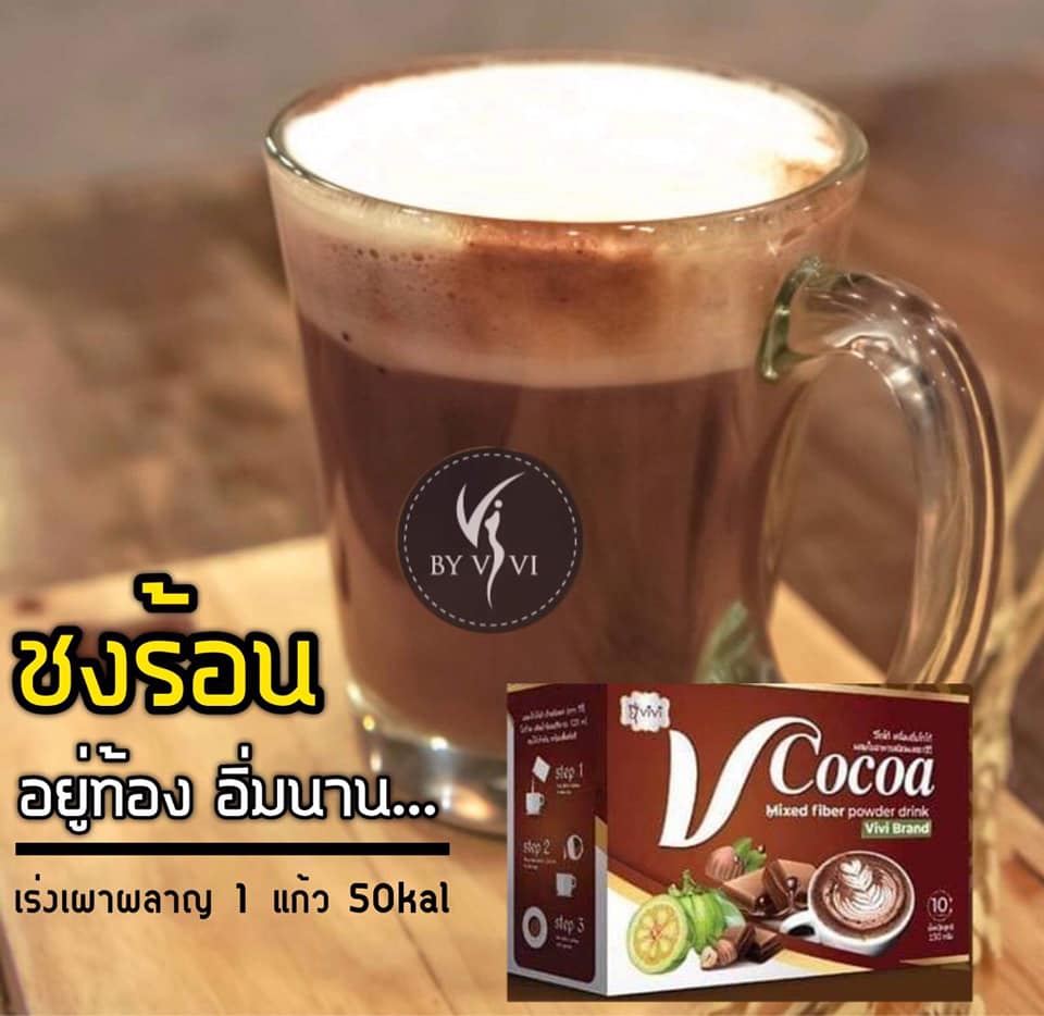 Vivi V Cocoa Mixed Fiber Powder Drink