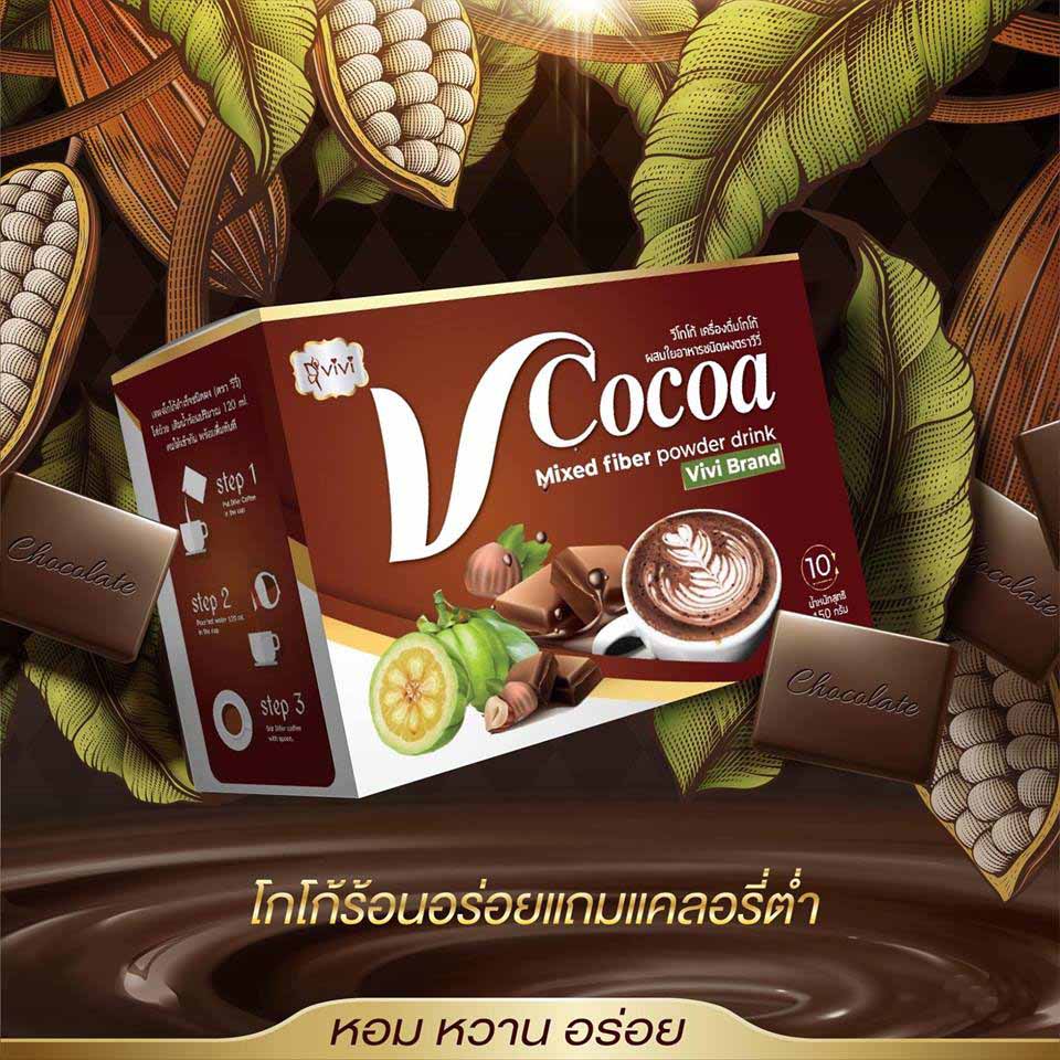 Vivi V Cocoa Mixed Fiber Powder Drink