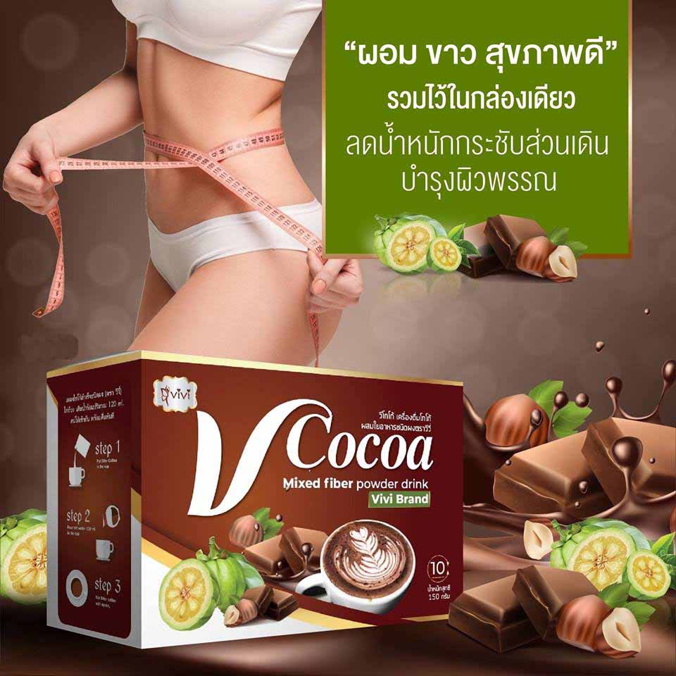 Vivi V Cocoa Mixed Fiber Powder Drink