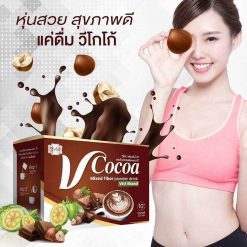 Vivi V Cocoa Mixed Fiber Powder Drink