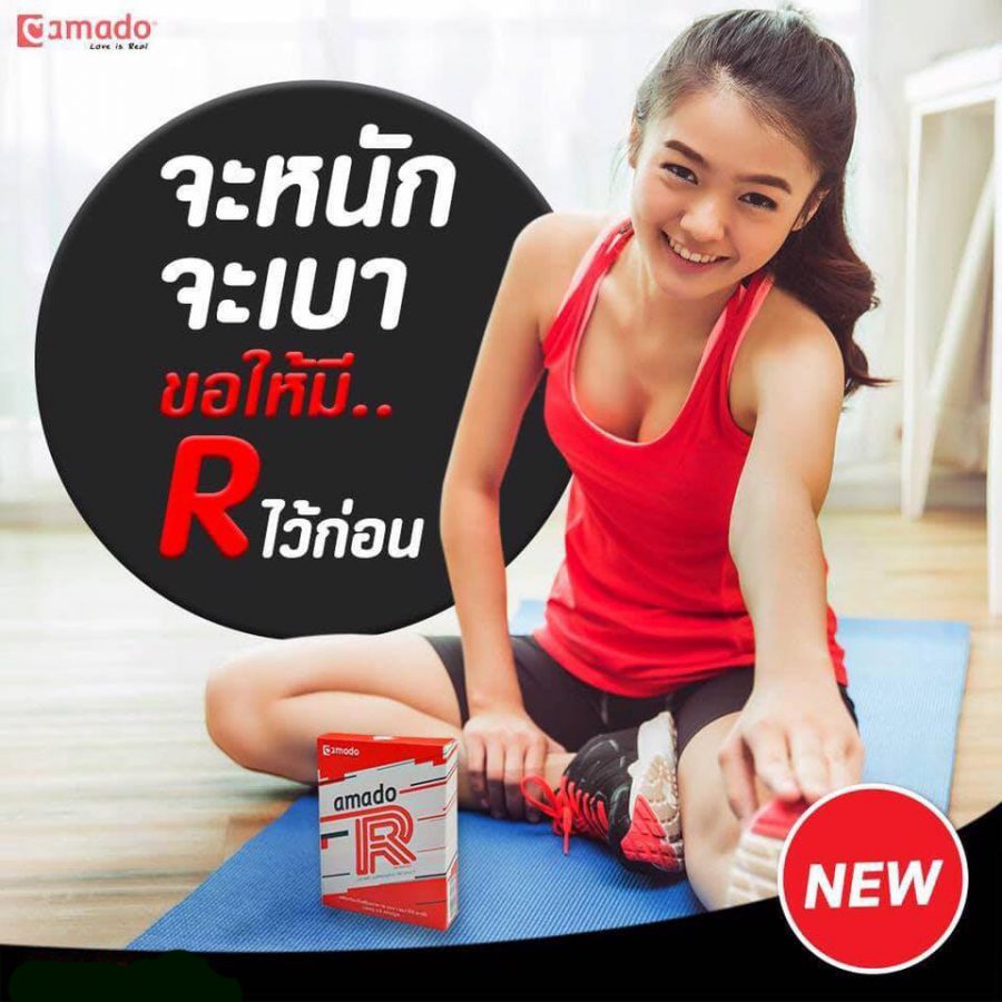 Amado R Dietary Supplement - Thailand Best Selling Beauty Products - No ...