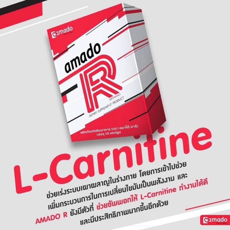 Amado R Dietary Supplement - Thailand Best Selling Beauty Products - No ...