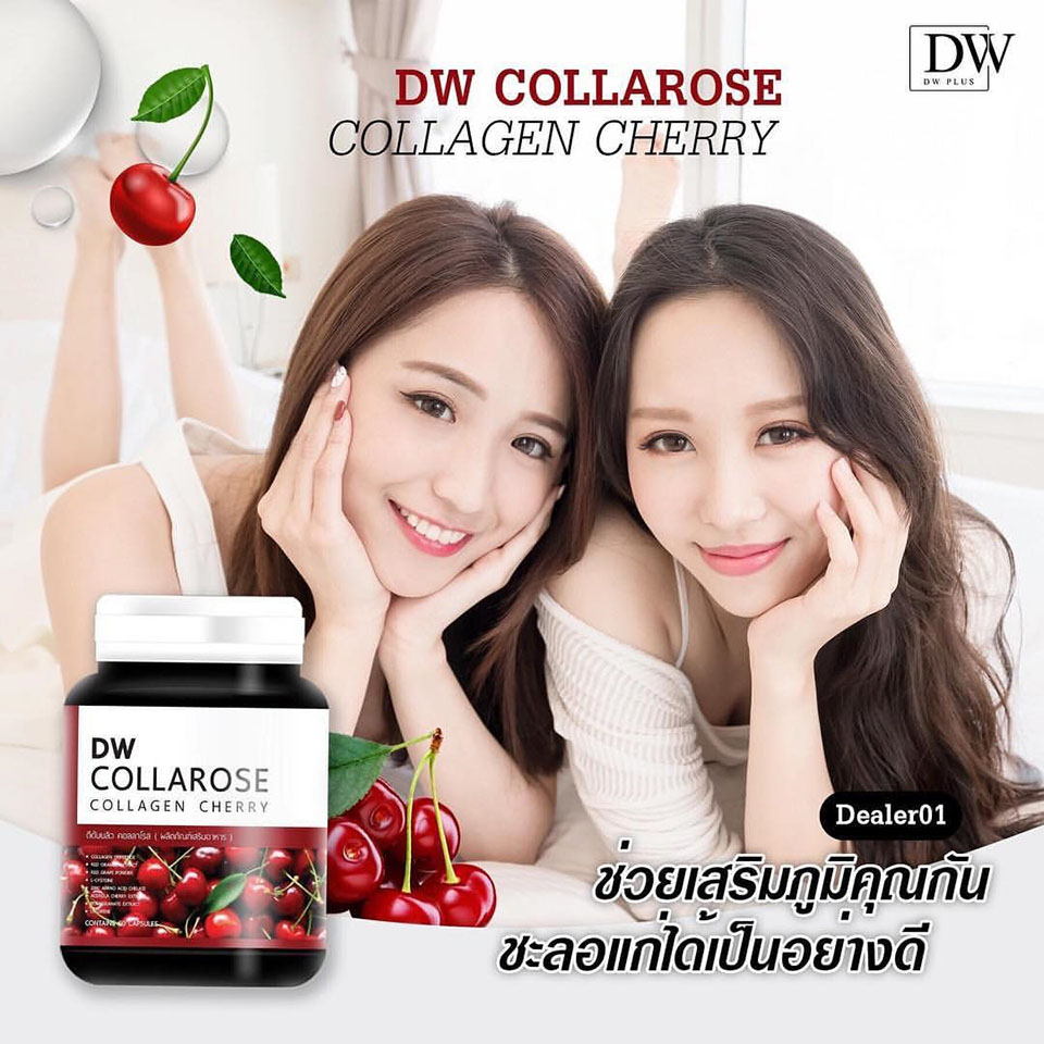 DW Collarose Collagen Cherry