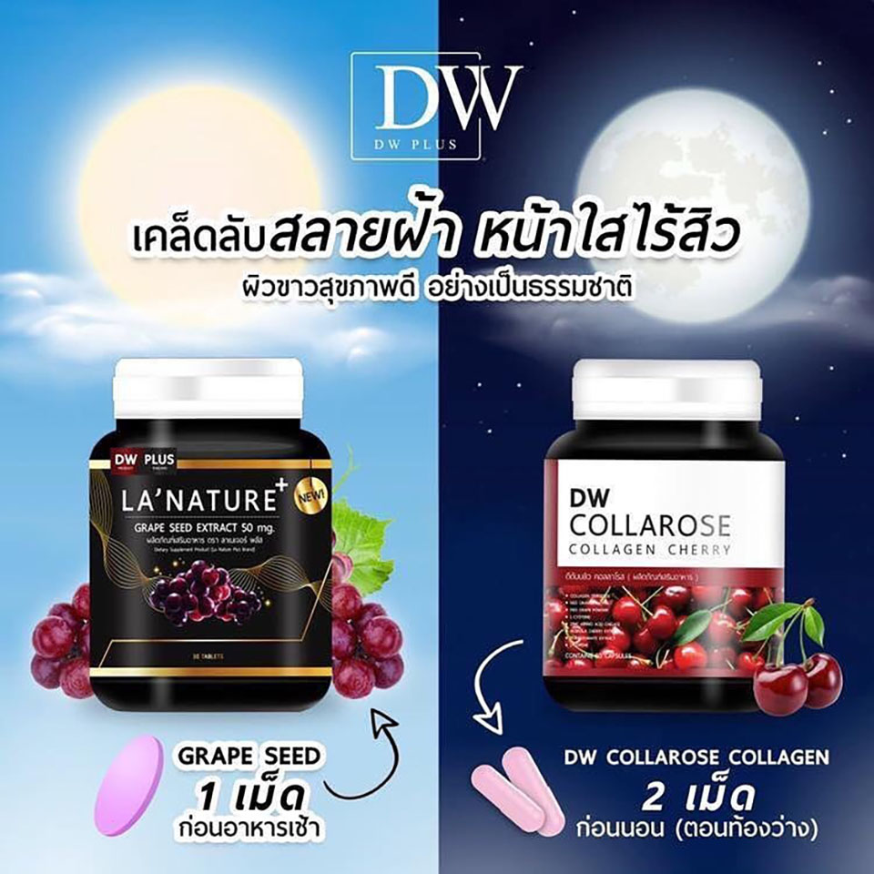 DW Collarose Collagen Cherry