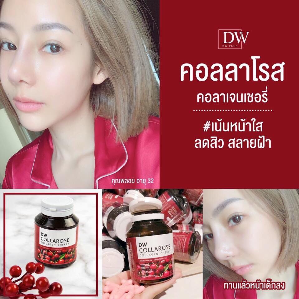 DW Collarose Collagen Cherry