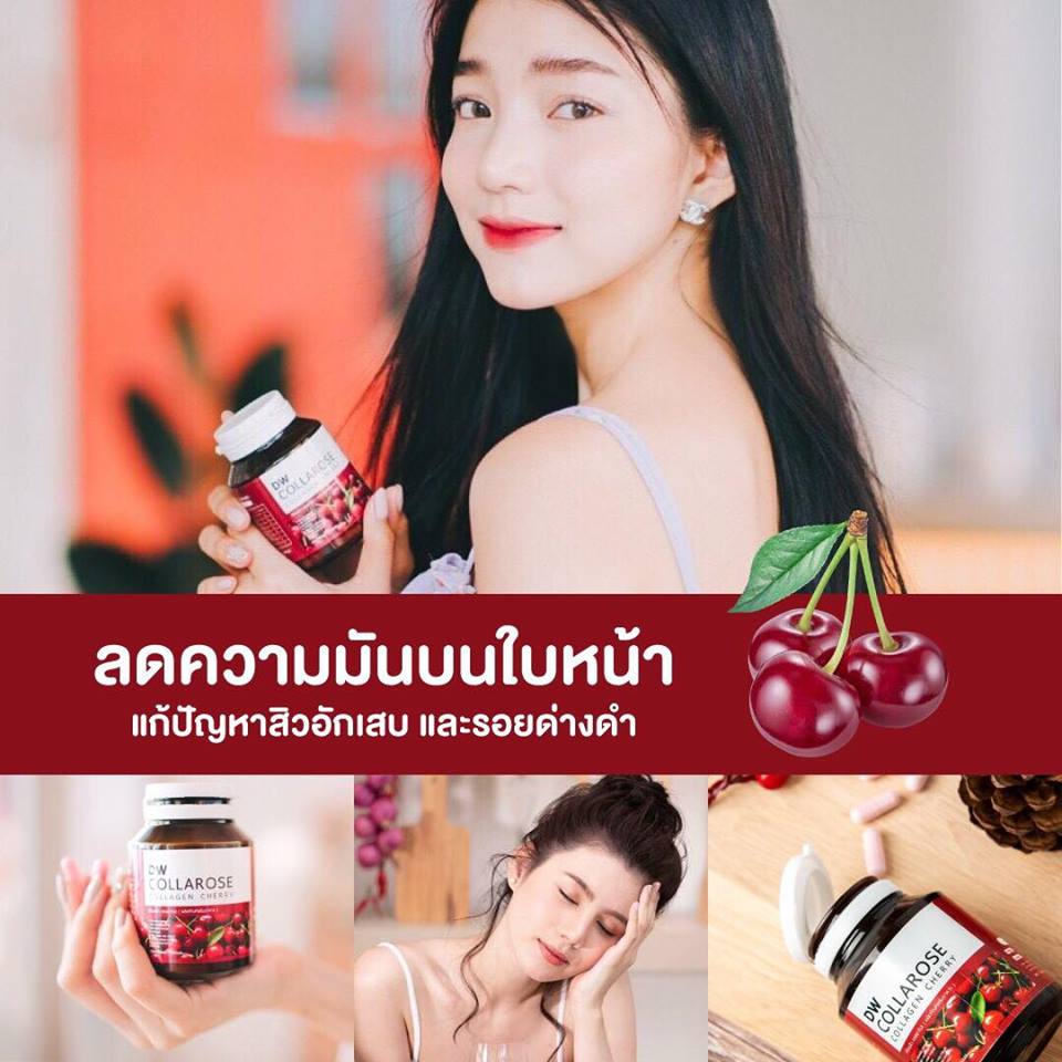 DW Collarose Collagen Cherry