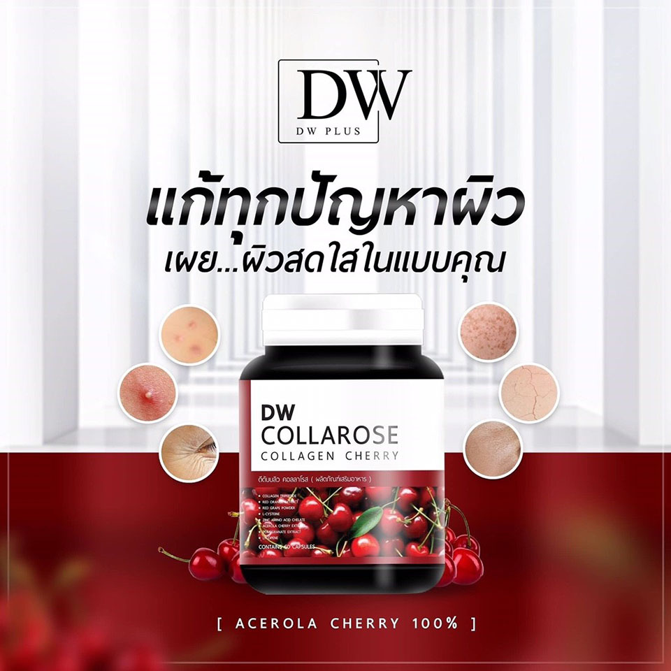 DW Collarose Collagen Cherry