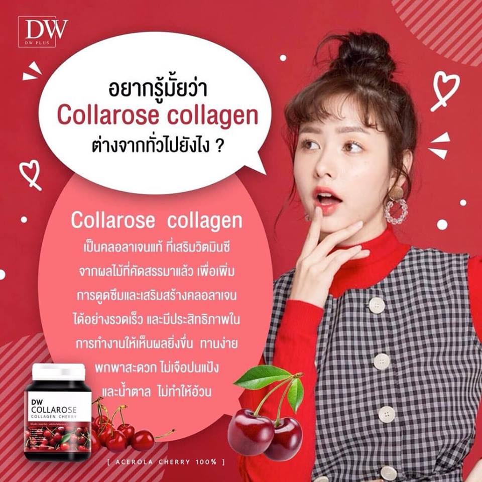 DW Collarose Collagen Cherry