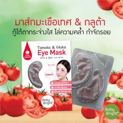 Eye Mask Baby Bright
