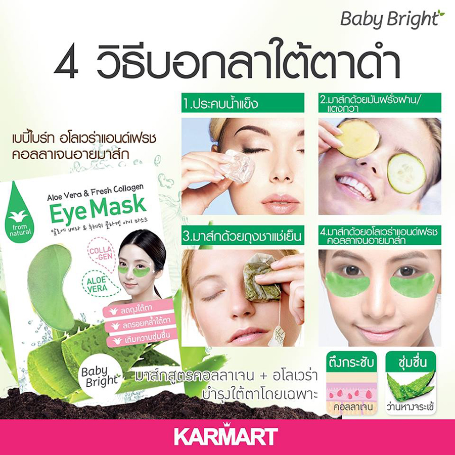 Eye Mask Baby Bright