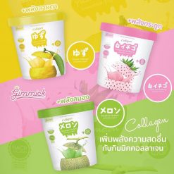 Gimmick Collagen Smoothie Yogurt