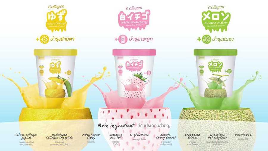 Gimmick Collagen Smoothie Yogurt