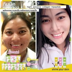 Gimmick Collagen Smoothie Yogurt