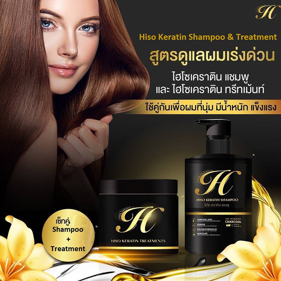 Hiso Keratin Shampoo & Treatment - Thailand Best Selling Products - Online  shopping - Worldwide Shipping