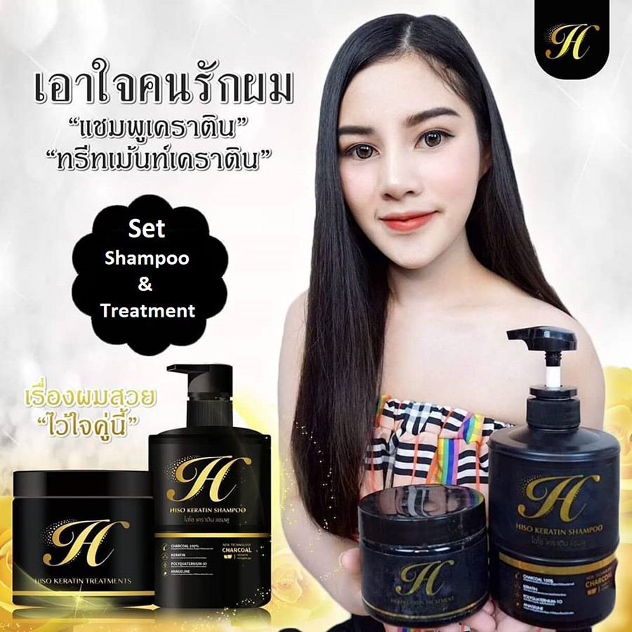 Hiso Keratin Shampoo & Treatment