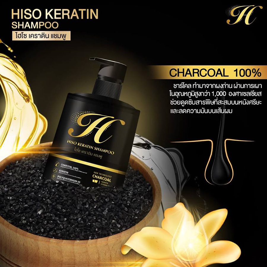 Hiso Keratin Shampoo & Treatment