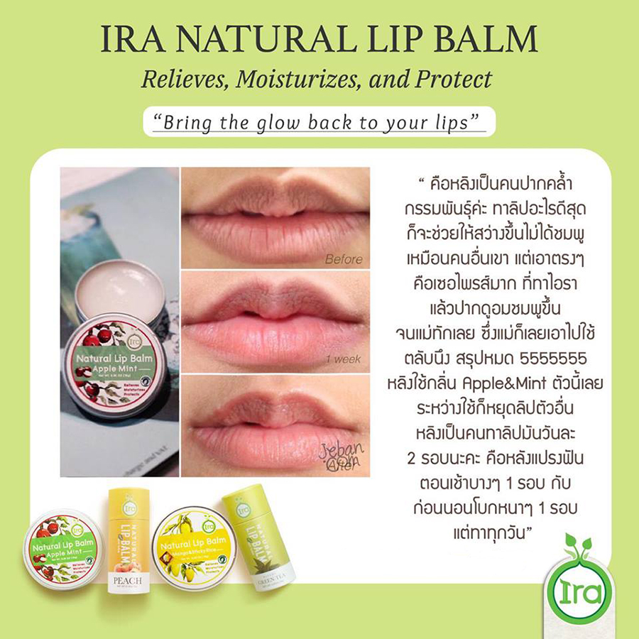 Ira Eco Tube Natural Lip Balm Green Tea