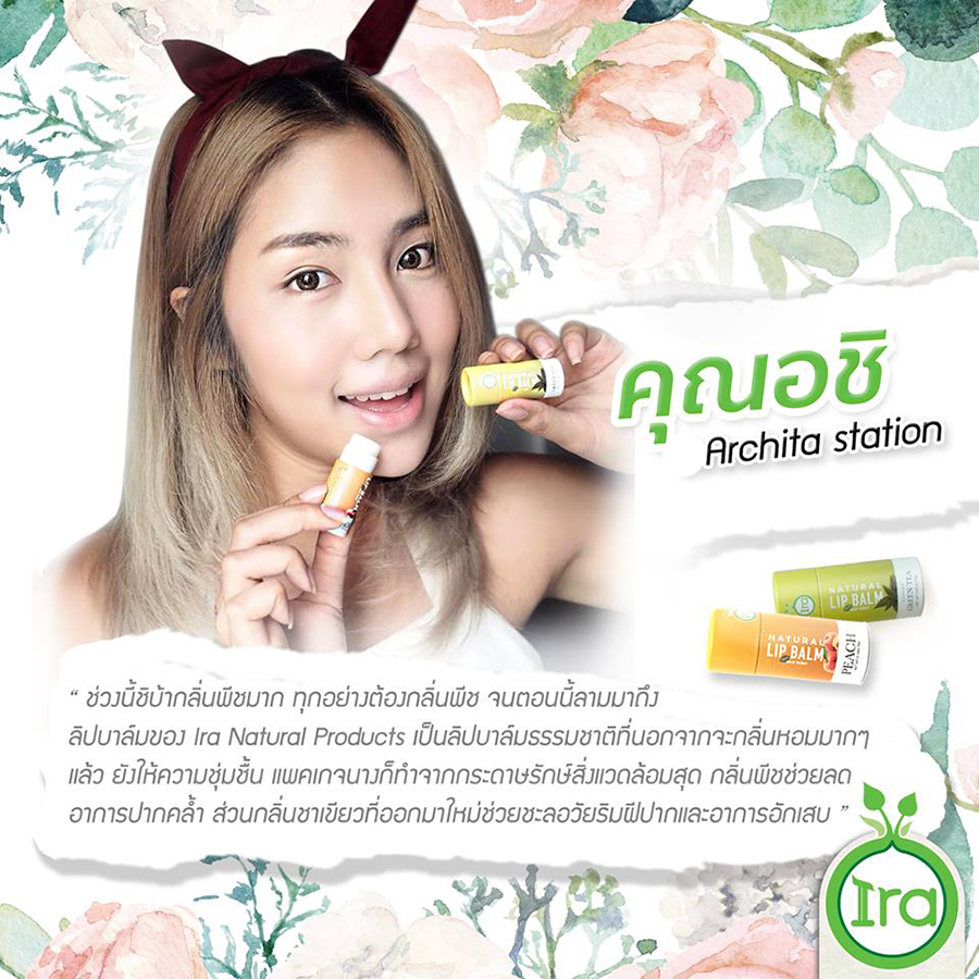 Ira Eco Tube Natural Lip Balm Peach