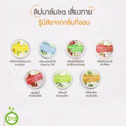 Ira Natural Lip Balm