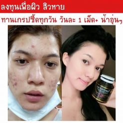 La’Nature Grape Seed Extract