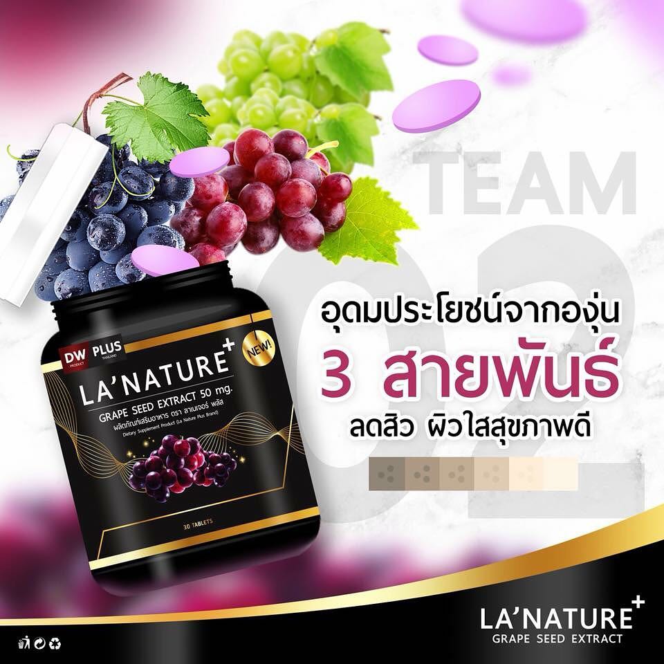 La’Nature Grape Seed Extract 