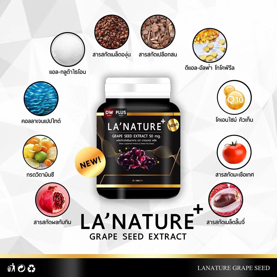 La’Nature Grape Seed Extract 