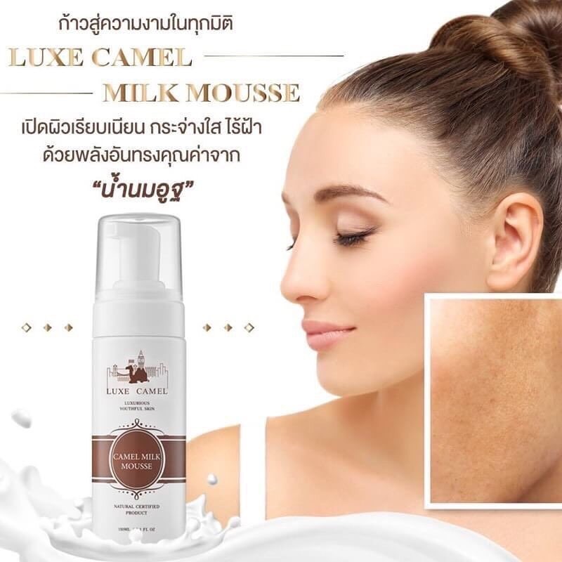 Luxe London Camel Milk Mousse Mask