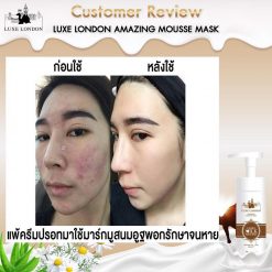 Luxe London Camel Milk Mousse Mask